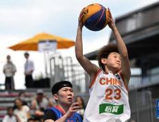 【168sports】三人篮球|亚洲杯：中国男、女队无缘四强