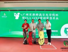 【168sports】广州市成年人教学高尔夫球培训，教学高尔夫球的捷径