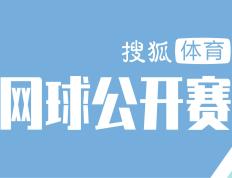 【168sports】澳网女单决赛前瞻：郑钦文欲复刻李娜奇迹 萨巴伦卡期待卫冕