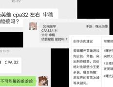 《王者荣耀》再创辉煌，击败“碰瓷”对手！