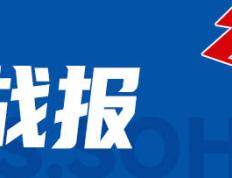 【168sports】詹姆斯空砍31+13因伤提前退场 福克斯44分湖人不敌国王