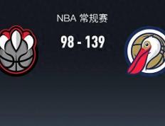 【168sports】168NBA：鹈鹕139-98轻取猛龙，特雷-墨菲34+6+1