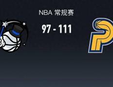 【168sports】168NBA：步行者111-97魔术，西亚卡姆20+5+3