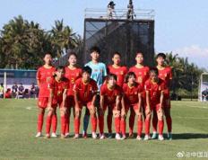 【168sports】U17女足亚洲杯中国取得开门红