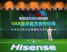 【168sports】欧足联首次开放！海信成为2024欧洲杯VAR显示官方合作伙伴