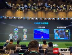 【168sports】2024欧洲杯即将开打！视频助理裁判将用上中国显示技术