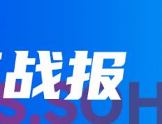 【168sports】欧洲杯-麦克托米奈破门沙奇里世界波 苏格兰1-1瑞士