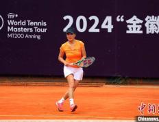 【168sports】2024ITF国际网球大师赛MT200·安宁站完赛