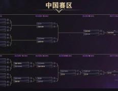 【168sports】《DOTA2》TI13 中国区预选赛 Zero、G2×iG 战队出线