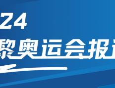 【168sports】奥运网球三日：斯维亚泰克阿卡强势晋级 中国军团两将进16强