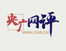 【168sports】【央广网评·看奥运】中国网球历史性夺冠 拼到最后一刻的意志力胜了