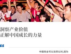 【168sports】中国有没有城市，能拿下2036年奥运会主办权？