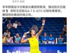 【168sports】郑钦文的“奥运后”：家乡湖北掀起网球热潮，父亲将开展网球培训