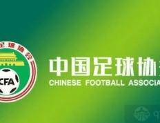 【168sports】时隔15年 中国足协再次承办U20亚洲杯！