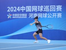 【168sports】网球迷可免费观赛 2024中国网球巡回赛河南网球公开赛郑州启幕