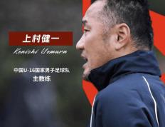 【168sports】亚洲杯抽签出炉！国少再遇韩国，中国足球能否打破“恐韩”魔咒？