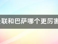 【168sports】曼联和巴萨七哪个更厉害?