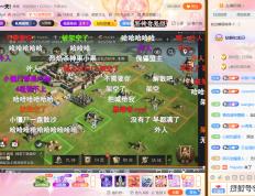 【168sports】TI激战正酣，DOTA2传奇选手们却纷纷叛变，组团直播起了这款游戏