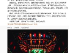 【168sports】《DOTA2》TI13 邀请赛 XG 0:2 负于 Tuntra 止步 6 强