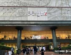 168sports-ému全球旗舰店在广州天河城开业，并发布全新服装系列