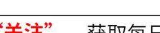 168sports-112-101！绿军大胜76人，狂轰16记三分，霍勒迪大爆发，哈登走吧 