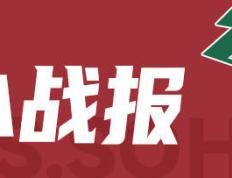 沃特斯31+8+8胡明轩15分 广东送宁波7连败