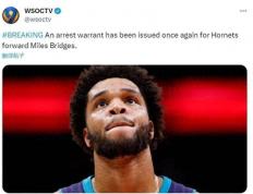 完蛋！再次被逮捕！禁赛92场，NBA生涯结束了