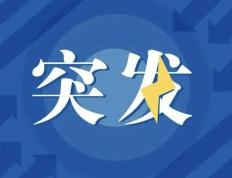 重大事件！10月23日10点30分前，又发生了4个大事件