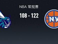 168sports-NBA战报：尼克斯122-108黄蜂，鲍尔空砍34分