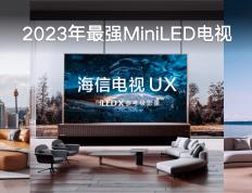 168sports-2024年欧洲杯限量定制款电视发布 110英寸最强MiniLED