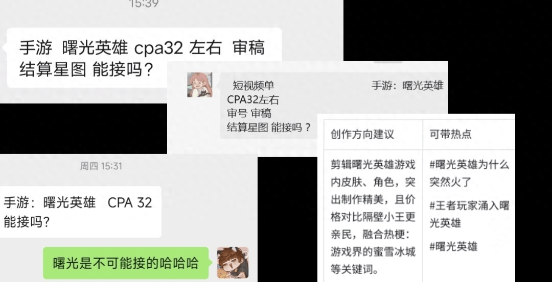 《王者荣耀》传承文化基因！