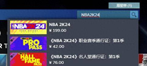 NBA2K24下载教程，NBA2K24 PC下载方法