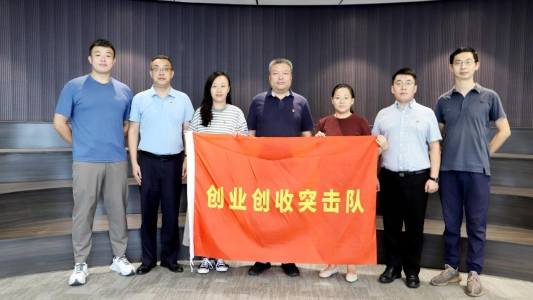 168sports-党员突击队在行动丨城发集团恒信担保公司获批青岛市政府性融资担保机构