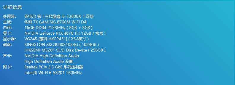 168sports-装个主机就大功率？选择鑫谷MU750G就刚好吗？