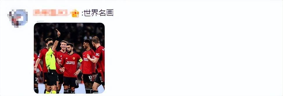 168sports-曼联欧冠灾难性表现遭逆转排名小组垫底，拉什福德染红惹争议，曼联社媒遭围攻：二流球队！逼走C罗没救了