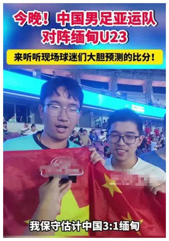 168sports-喜提两连胜！中国男足亚运队4-0大胜缅甸，成功锁定淘汰赛席位