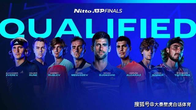 ATP官宣！年终总决赛八雄出炉，德约再冲纪录，这一次没有“水货”