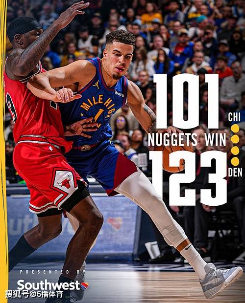 NBA常规赛：掘金123-101击败公牛,约基奇28+16+9,波特27+6