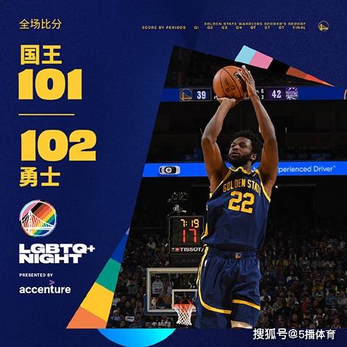 NBA常规赛：勇士102-101险胜国王,库里21分7失误,小萨23+11,克莱准绝杀