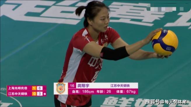 上海女排3-0横扫江苏，终结对手不败神话，豪取B组7连胜