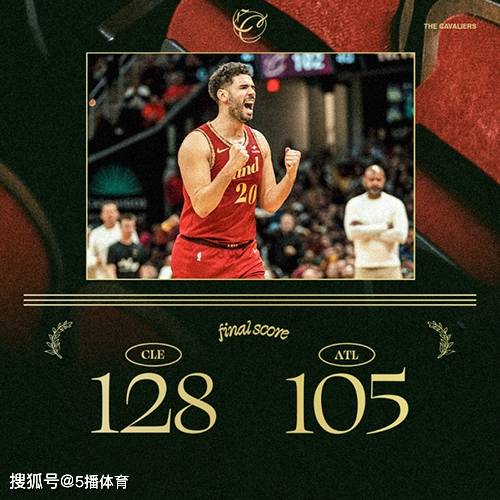 168sports-NBA季中锦：骑士128-105轻取老鹰,米切尔40+11,莫布里17+19+7帽