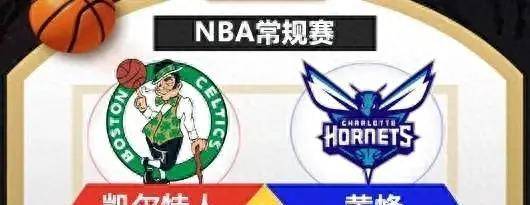 168sports-鲍尔36+9+8，塔图姆空砍45+13+6，黄蜂121：118加时险胜凯尔特人