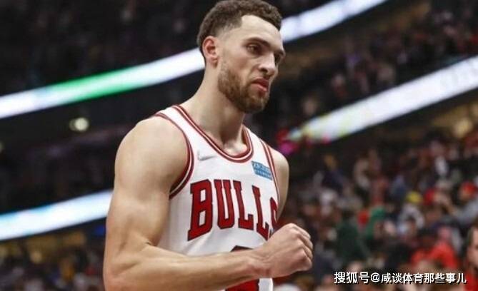 168sports-利好湖人？公牛逆转胜热火，德罗赞砍23+4+4！老二却13+8一心想走