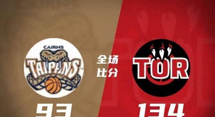 168sports-季前赛-巴恩斯14+5 西亚卡姆12+7+5 猛龙大胜坎斯大班