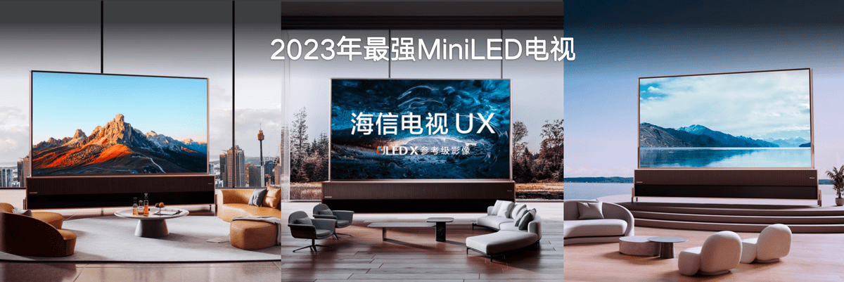 168sports-110英寸最强MiniLED ！2024年欧洲杯限量定制款电视发布