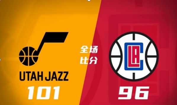 【168sports】爵士险胜快船！卡椒组合半场合砍19分 ！