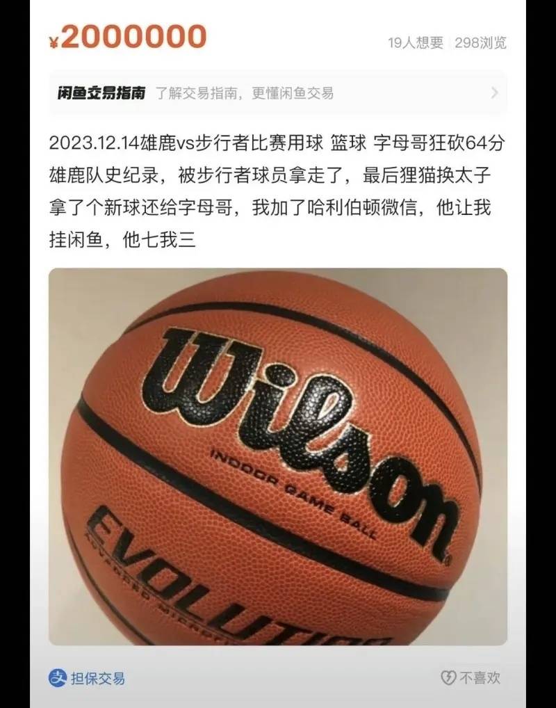 【168sports】NBA午报｜拉文想去湖人 哈利用朋友圈辟谣 国王签下勇士旧将