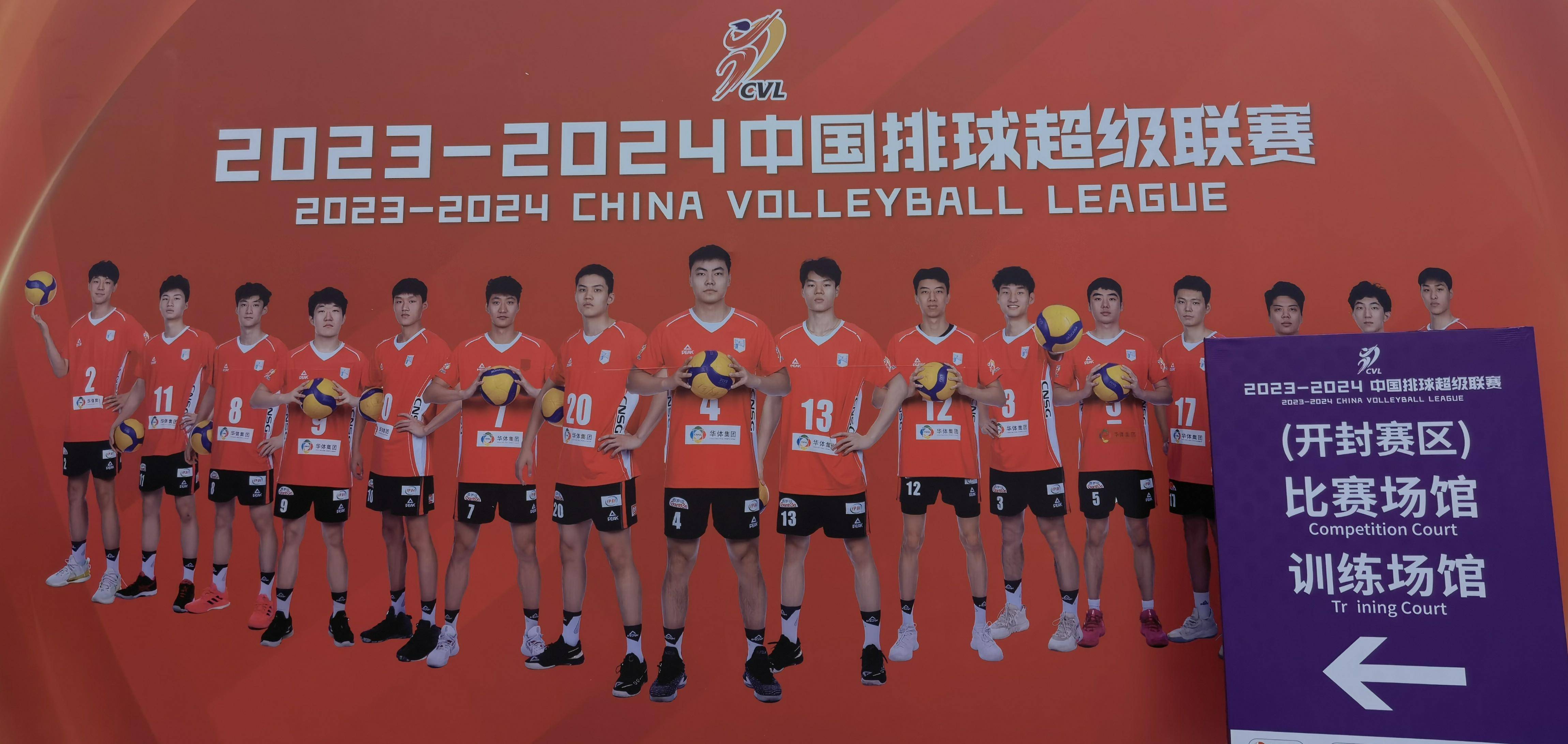 【168sports】男排｜超级联赛河南队开封主场明日开战