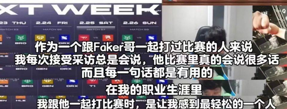 【168sports】Faker 天才的修行