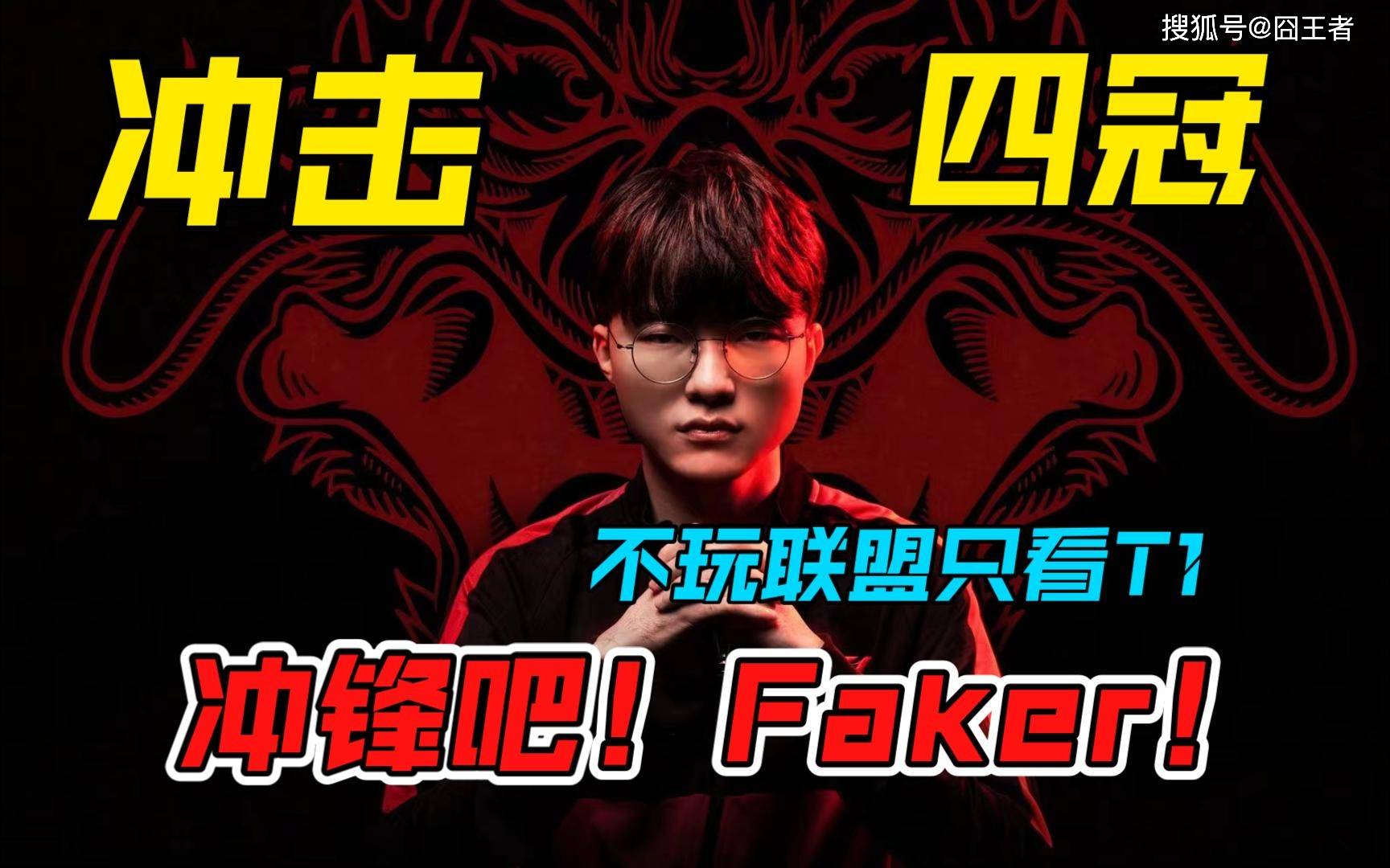 【168sports】为什么LPL没有像Faker一样的旗帜选手？米勒是这样说的！